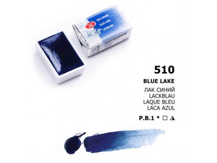 Nevskaya Palitra White Nights akvarelová barva 2,5 ml, odstín Blue Lake, modrá